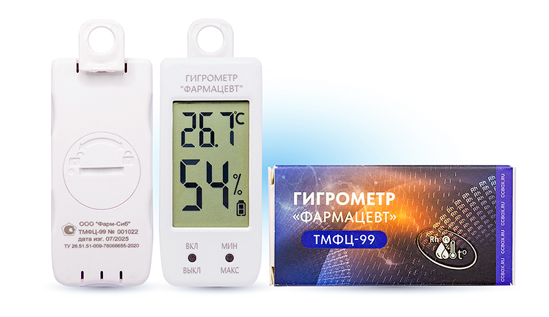 Гигрометр ТМФЦ-99 Гигрометр ТМФЦ-99